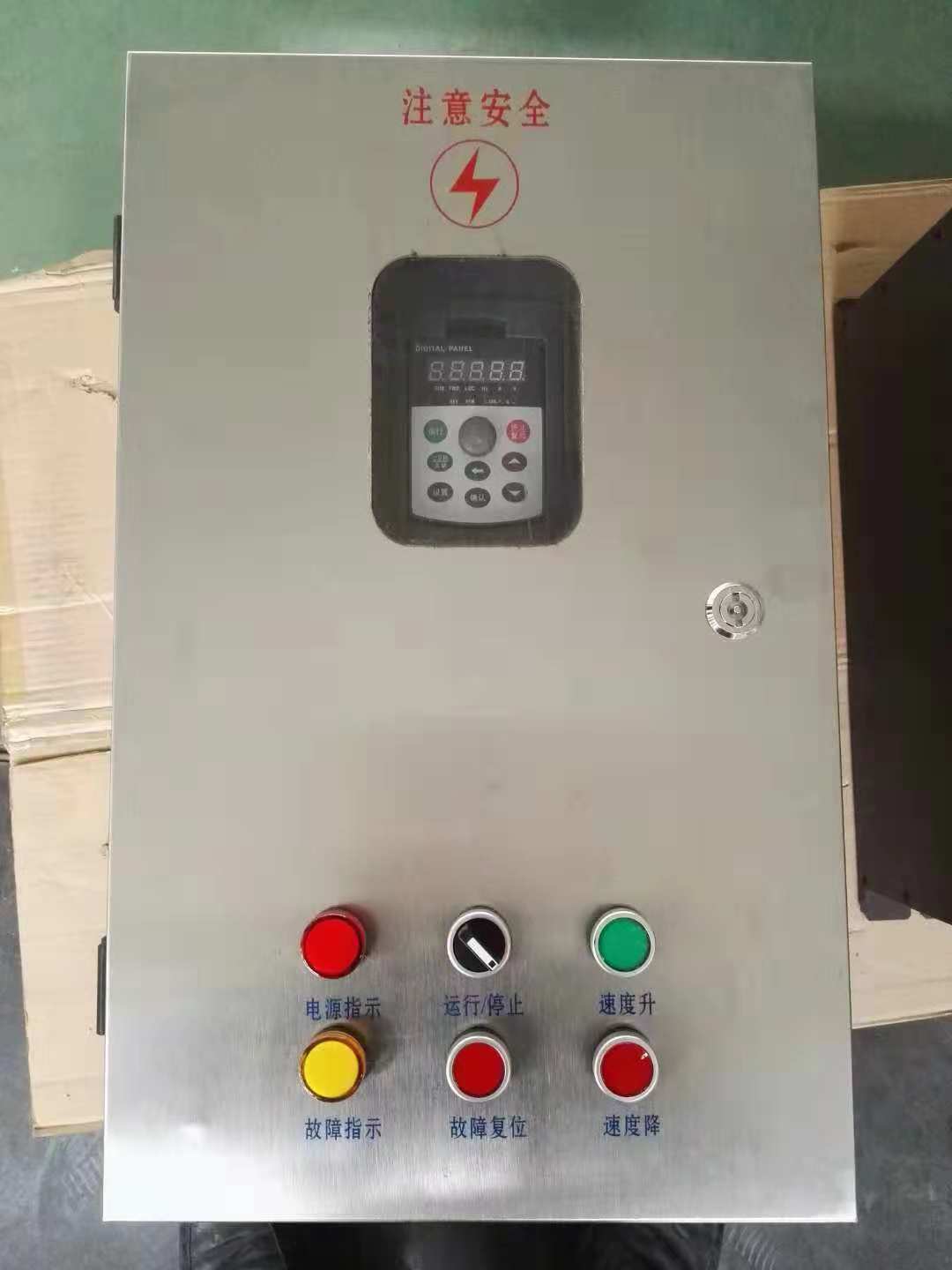 變頻器